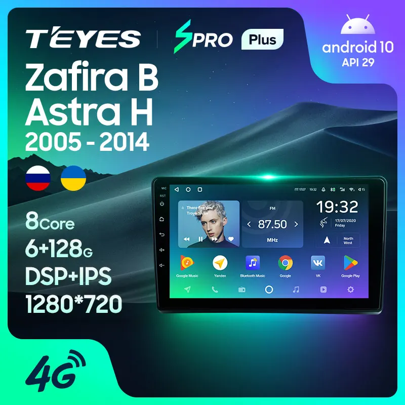 TEYES SPRO Plus Штатная магнитола For Опель Зафира B Астра H Opel Zafira 2005 2014 Astra 2004 Android 10 2DIN
