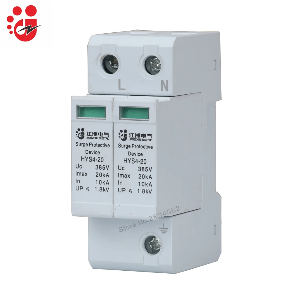 AC 385V 10KA~20KA 2P SPD House Surge Protector Protective Low-voltage Arrester Device HYS4-20 din rail Protection | Обустройство дома