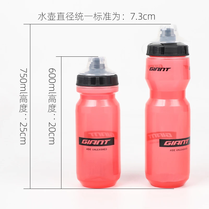 Bicycle Water Bottle 750ml for MTB