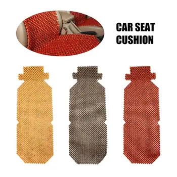 

45 X 130CM Car Seat Cushion Summer Cool Wooden Beads Universal Fit Seat Chair Cover Red Beige Coffee Massage Car Seat Cushion