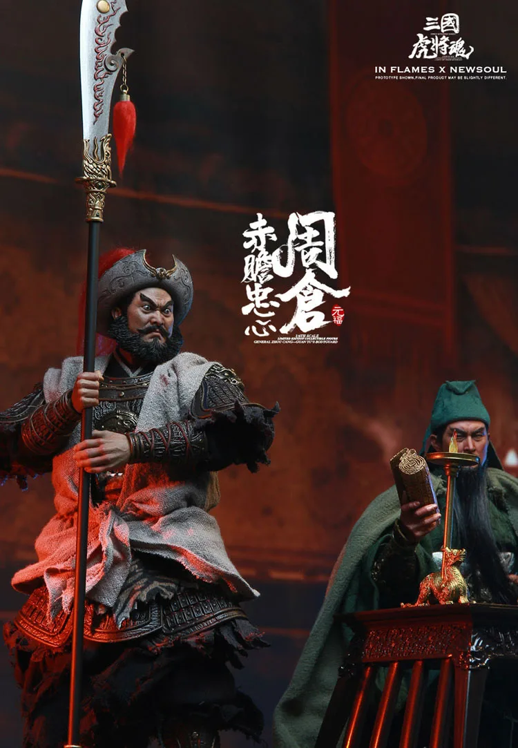 Коллекционные IFT-035/IFT-036 1/6 масштаб 33 Комплекты cm Of Soul Of Tiger Generals Zhou Cang фигурка модель для фанатов