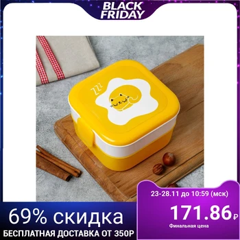 

Lunch box two-level "Kitty", 0.8 L