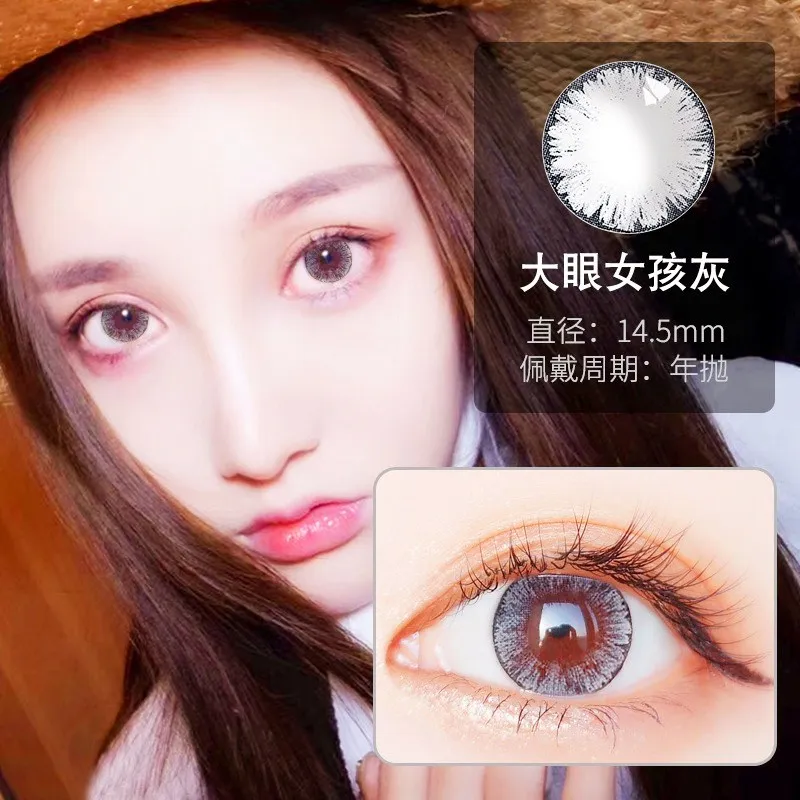 Beautiful Pupil Color Contact Lenses Monthly Throw Female Path 14mm Cute Multicolor Party Gift Cartoon Girl Decoration Cosplay