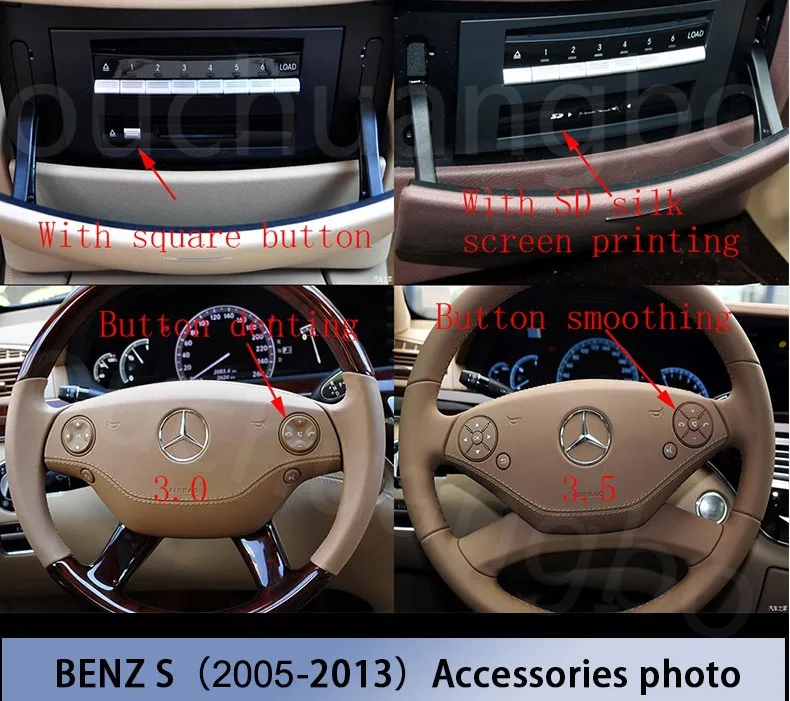 Benz S 2005-2013 accessories photo_3
