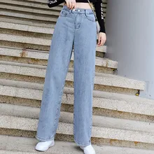 Новинка, прямые джинсы с высокой талией, женские осенние синие повседневные свободные широкие джинсы, брюки в полоску, брюки палаццо# g4
