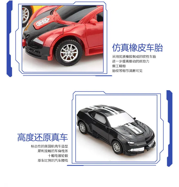 Qy трансформационная игрушка Jingang 5 ударный шаг поворотный ВОИН автомобиль робот мальчик детский подарок стойло