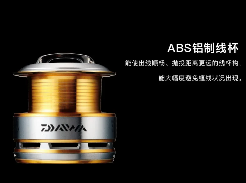 Рыболовное спиннинговое колесо ReelDAIWA sweepfire 2B CS рыболовное судно рыболовные инструменты