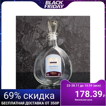 

Damask "Born for new victories" 500 ml 5076774