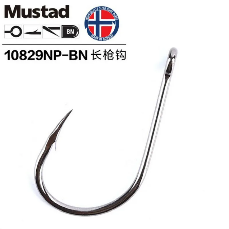 Крючки Mustad для морской рыбалки 10829 # джиг крючок приманки Herring Осетровые