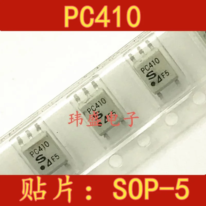 10 шт./лот PC410 SOP5 PC410L