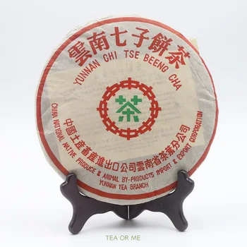 

Zhongcha 2009 yr Ripe Pu-erh Aged Shu Pu-erh Yunnan Qizi Pu-erh Cake