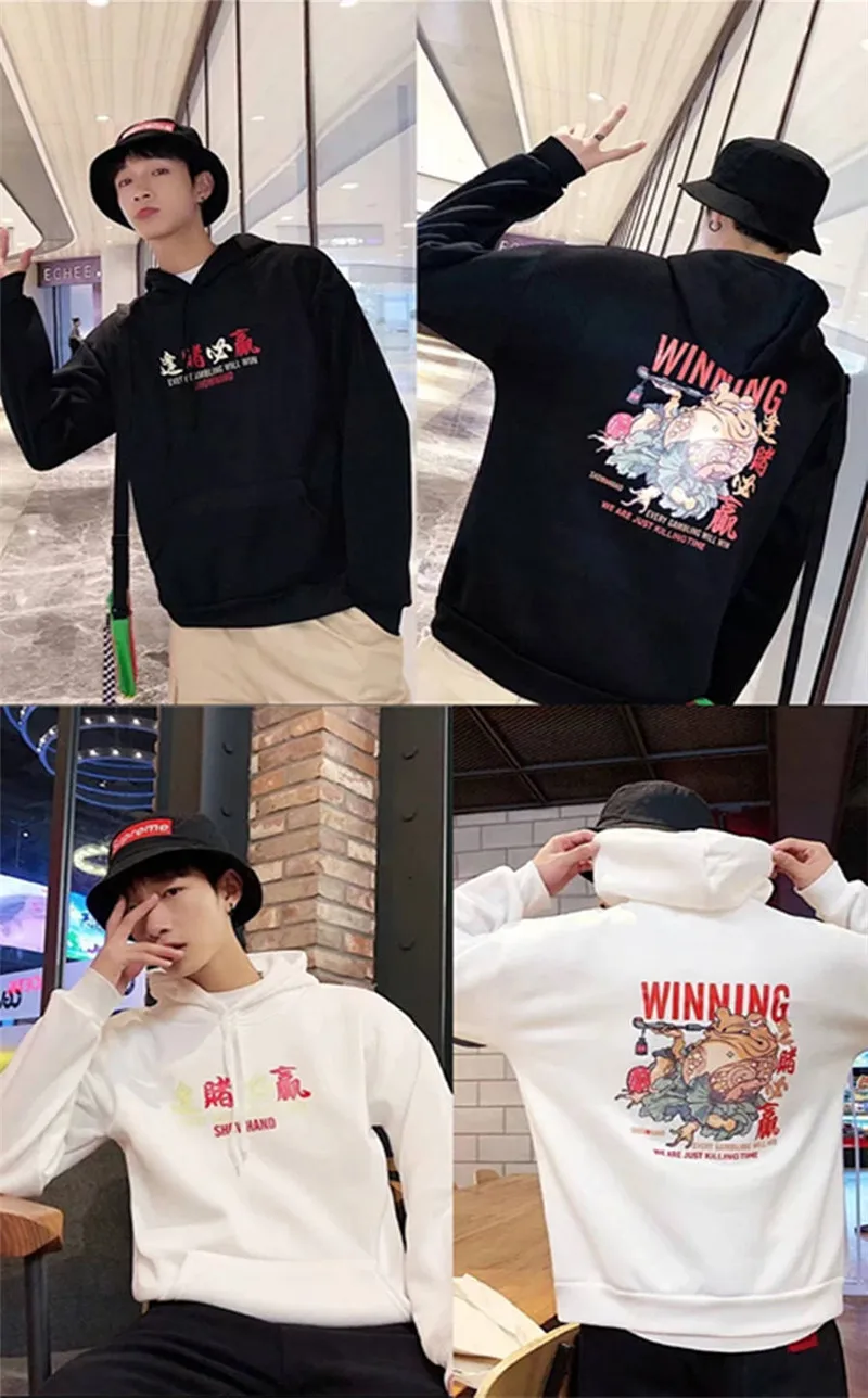 5XL модная Harajuku мужская толстовка с капюшоном Повседневная Черная хип-хоп толстовка с японским принтом уличная одежда верхняя одежда зимняя Толстовка