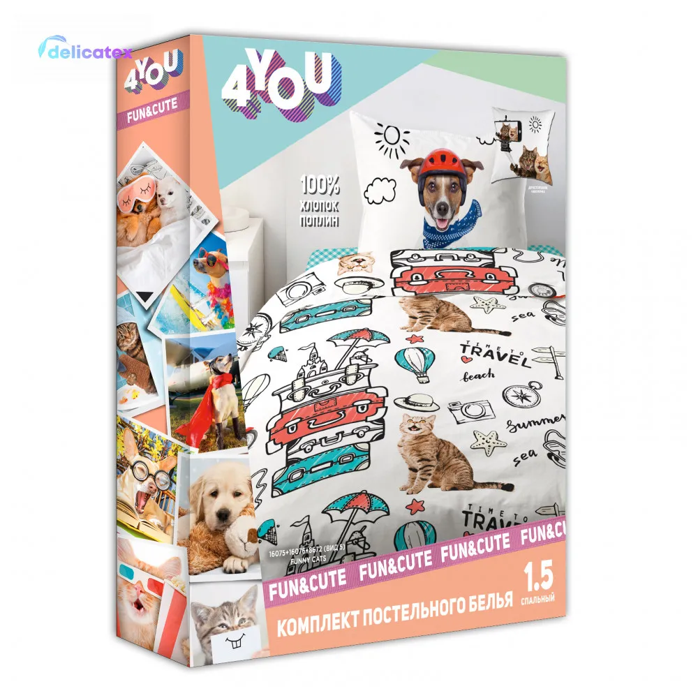 КПБ 1.5 поплин "4 YOU" Fun&Cute(70х70) рис. 16075-1/16076-1/8672-5 Funny cats