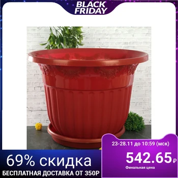 

Flowerpot with tray "Lausanne", 25 L, copper color