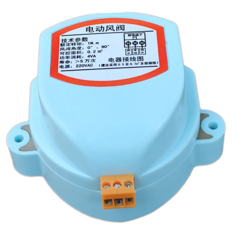 

Air Damping Valve 220Vac Electric Duct Electric Damper Actuator Damper Driver for Ventilation Valves