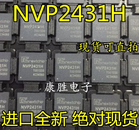 2 предмета в комплекте, NVP2431H QFN76