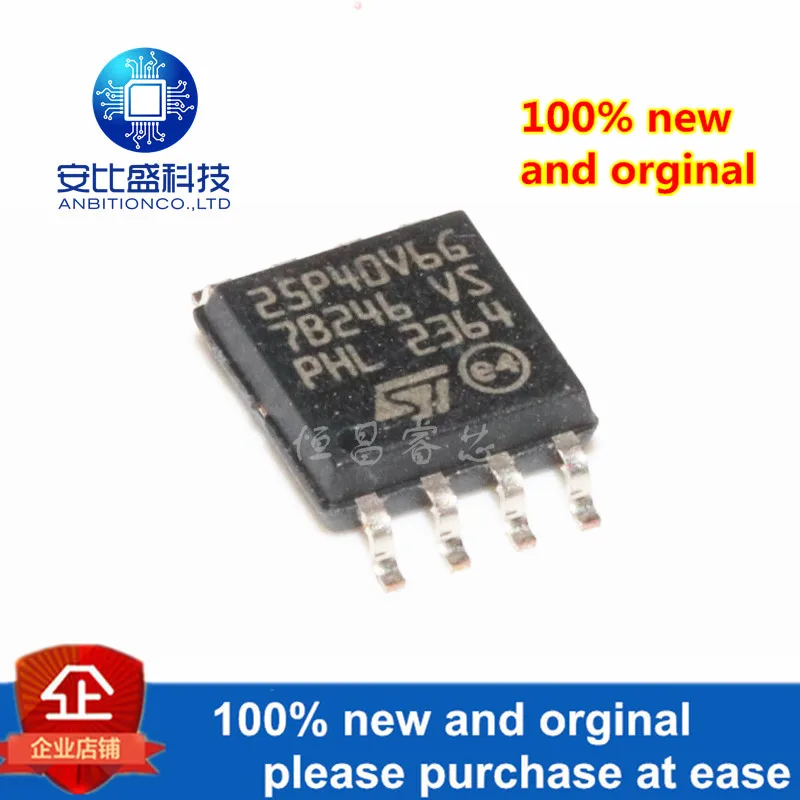 1 шт. и M25P40-VMW6TG шелкография 25P40V6G 4 Мбит SOP8