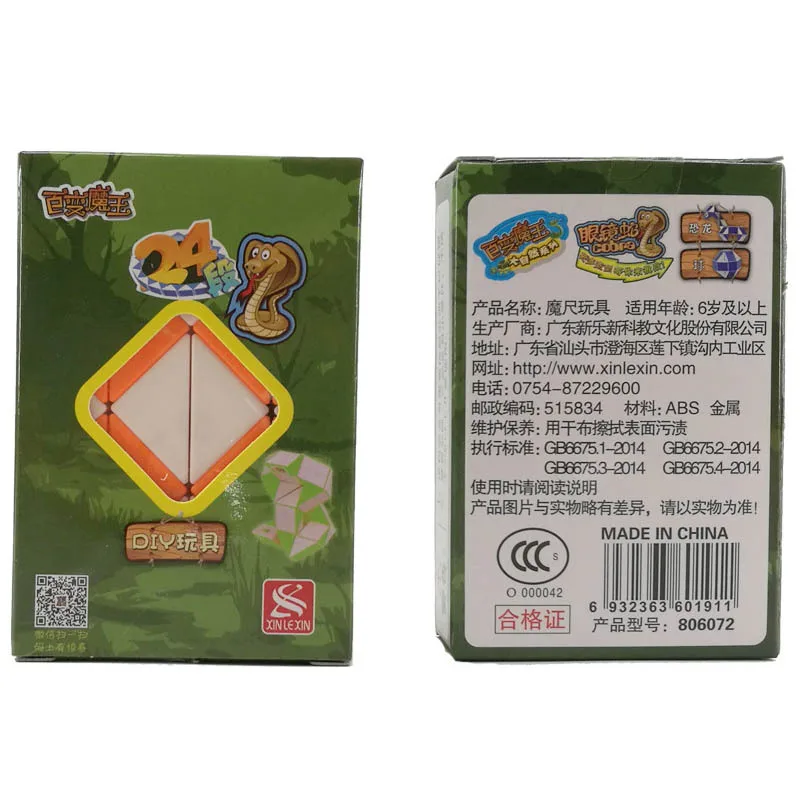 

Flexible Devil 24 Paragraph Magic Feet New Music New Magic Feet Wheat Card Flexible Magic Feet Rubik's Cube Educational CHILDREN