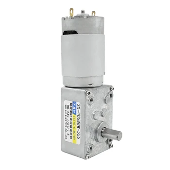 

Motor worm gear reducer motor DC speed regulating motor 12V24V with self-locking miniature forward and reverse low speed