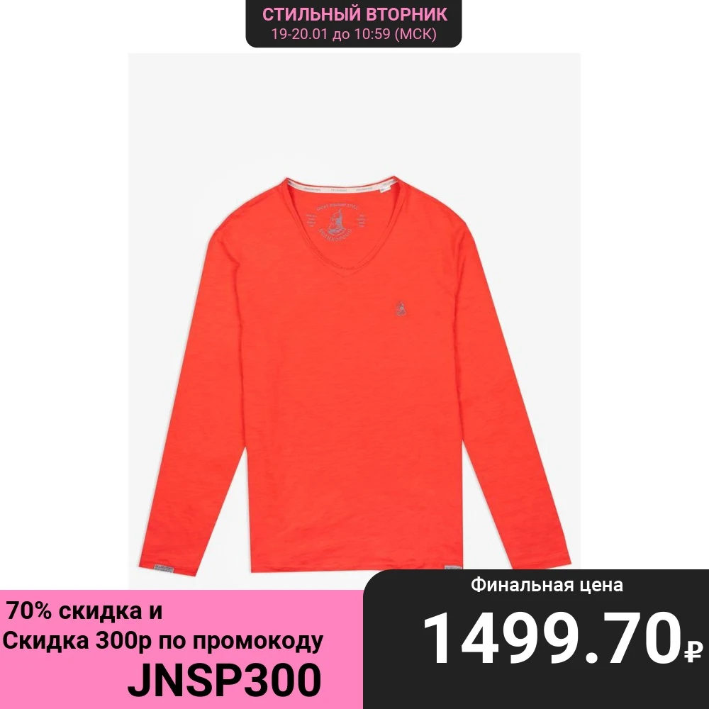 Лонгслив Великоросс однотонный алого цвета V образный дизайнерский вырез