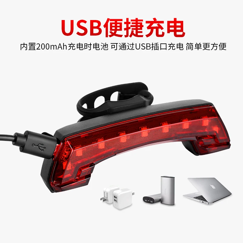Discount USB Rechargeable Bicycle Light Wireless Smart Remote Control Turn Signal Tail Light Horn Bike LED Lamp Bike Accessories 2 Discount USB Rechargeable Bicycle Light Wireless Smart Remote Control Turn Signal Tail Light Horn Bike LED Lamp Bike Accessories 2