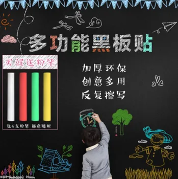 

[a Blackboard Wall Home Adhesive Paper Children's Graffiti Wall Stickers Self-Adhesive Teaching Wipable Blackboard Stickers
