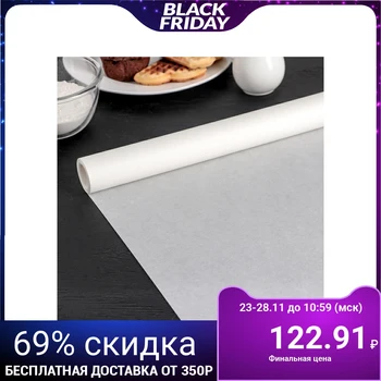 

Grifon baking parchment, 30 cm x 12 m, wrapped