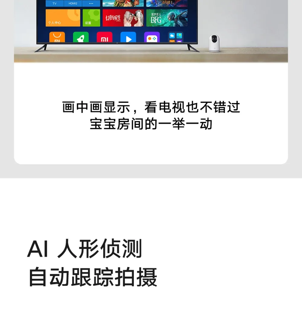 Newest Camera Xiaomi Smart Camera PTZ Pro (17)