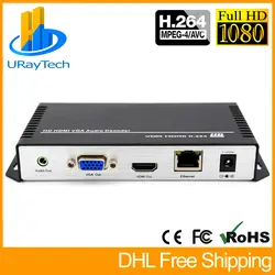 Урай H.264 H264 HDMI VGA HD аудио-видео декодер IP потоковая передача декодер RTSP RTMP UDP HLS IP Камера IP приемник