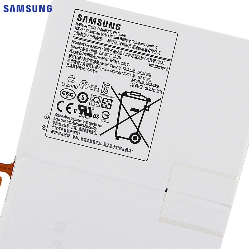 Запасной аккумулятор samsung EB-BT725ABU для samsung Galaxy Tab S5e T725C T720 Tablet battery 7040mAh