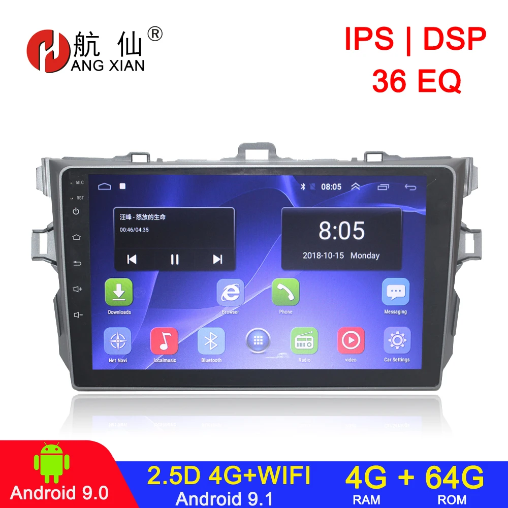 Car radio For Corolla 10 E140 E150 2006-2013 Car Radio Multimedia Video Player GPS Navigation  Android 9.1 2din 2 din car radio