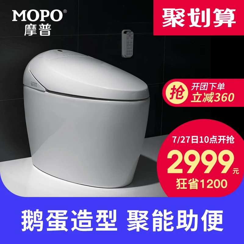 

Mopo Mopp Mp3007 Integrative Intelligent Toilet Multifunctional With Remote Control Heating Seat
