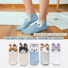 Kawaii/женские носки Симпатичные кошки и собаки, короткие носки с закрытым носком, забавные Женские повседневные мужские короткие носки, хлопковые носки
