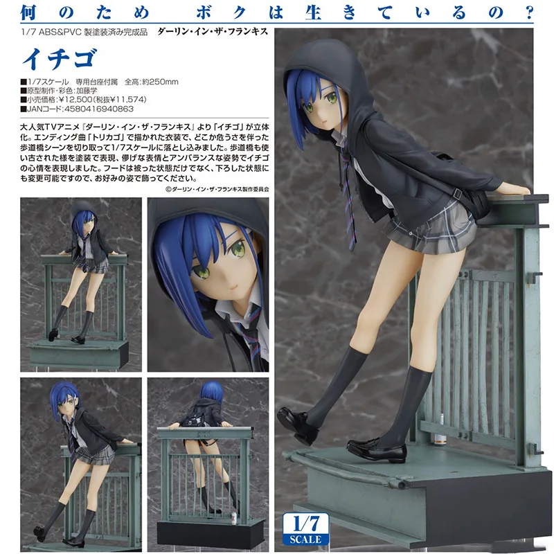Аниме Darling in the FranXX Ichigo ПВХ экшн фигура аниме модель игрушки коллекция кукла подарок