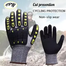 1 пара устойчивые к порезам защитные перчатки TPR HPPE Anit Cut/Collision/случайная травма/удар/масло/скольжение для спорта на открытом воздухе защита