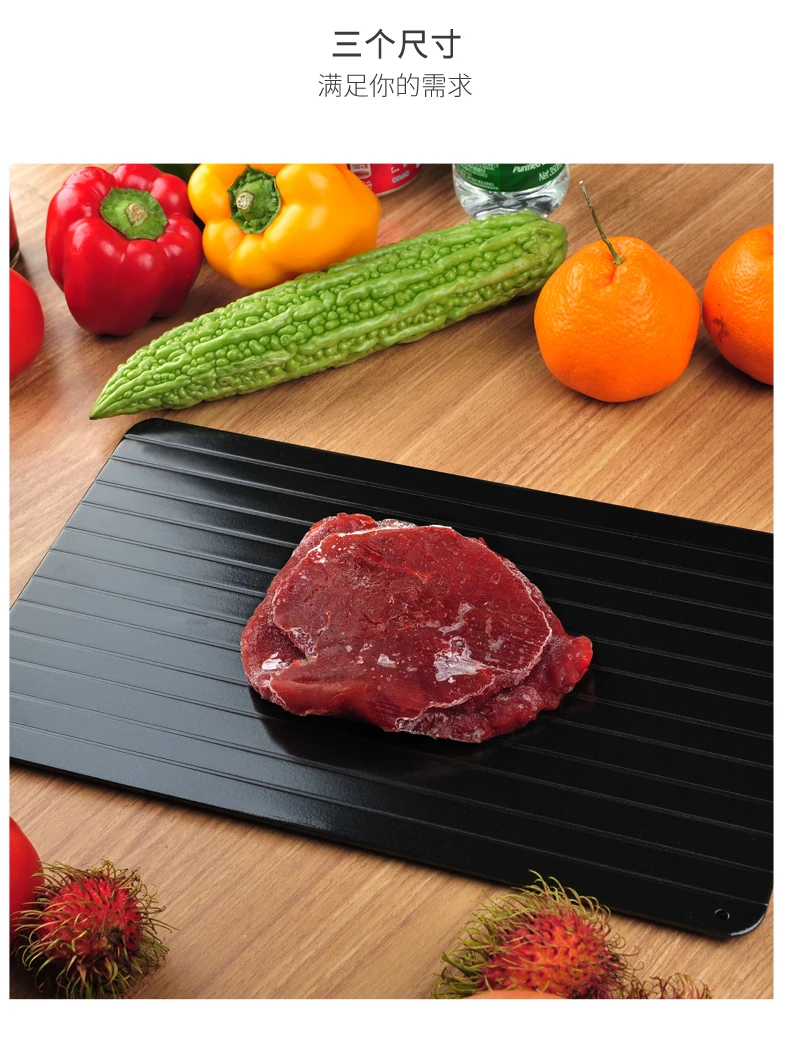 Быстро размораживающий лоток для замороженных продуктов тарелка для разморозки мяса рыбы в считанные минуты безопасный способ разморозки мяса лоток кухонный инструмент
