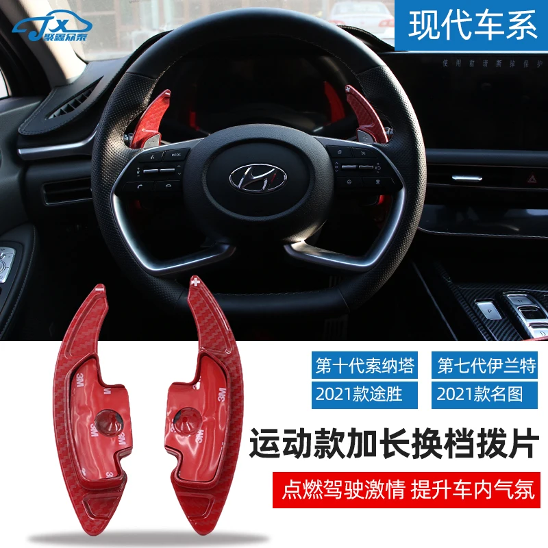 For Hyundai Sonata 10th Elantra 7th MISTRA Tucson Car Accessories Steering Wheel Shift Paddles Shifter Extension ABS