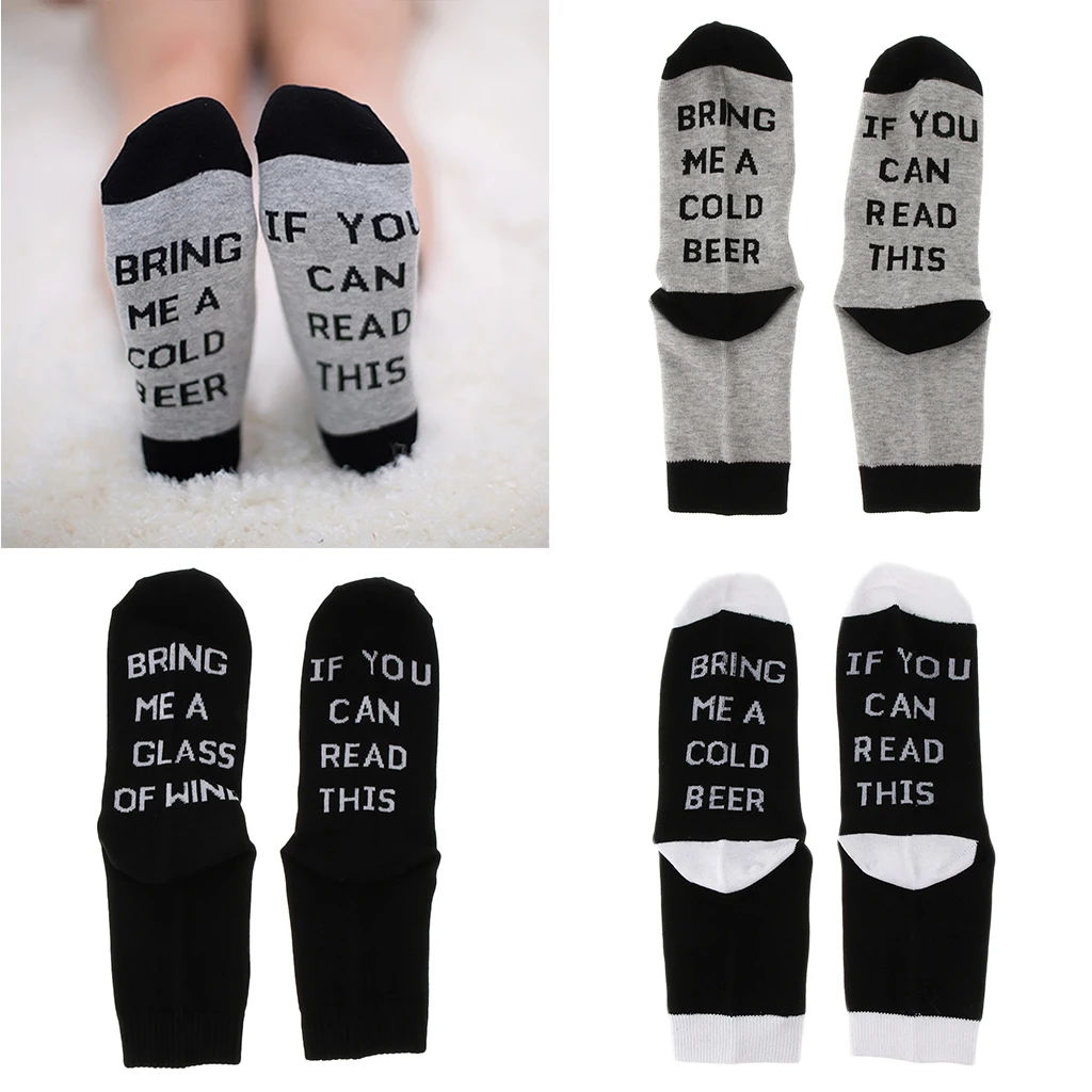 Men's Women's Funny Socks If You Can Read This Bring Me A Cool Beer... Socks