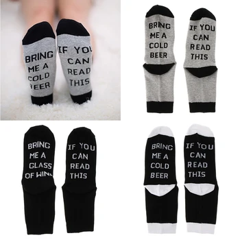 

Men's Women's Funny Socks If You Can Read This Bring Me A Cool Beer... Socks Funny Cool Gift For Friend