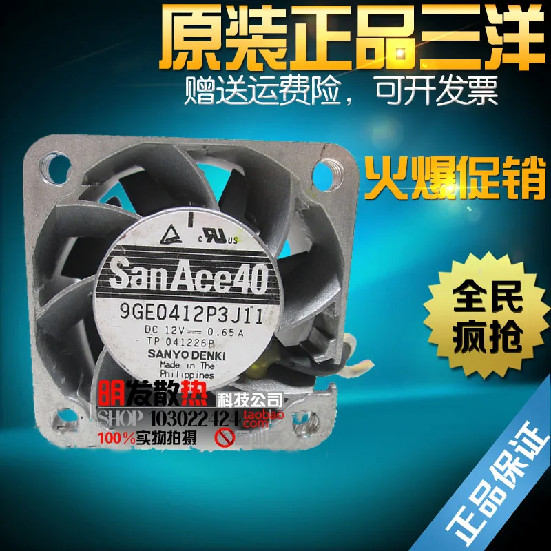 

9GE0412P3J04 aluminum frame 0.65A 12V original 40*40*28 equipment fan
