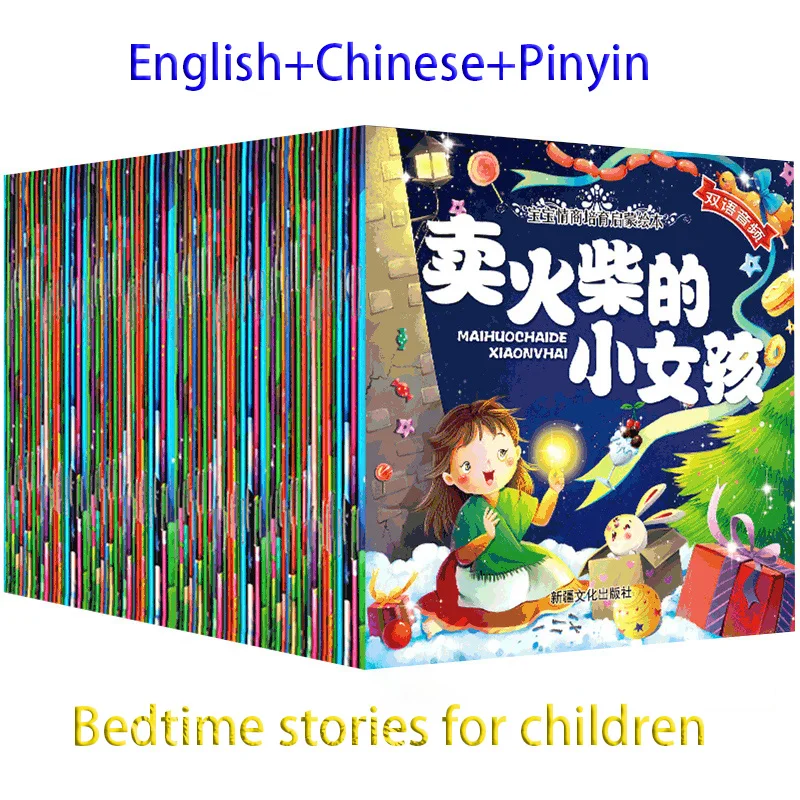 100 libros, niño chico clásica bebé historia de cuento de hadas cuentos inglés chino imágenes PinYin código QR de la educación temprana
