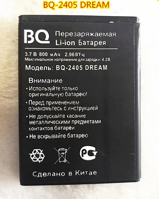 BQ-2405 DREAM