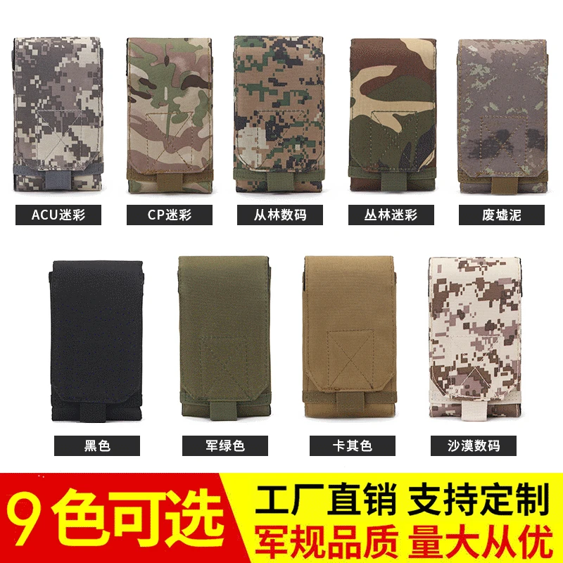 

Multi-functional Men Outdoor Camouflage Mobile Phone Bag Accessories Convenient Pannier Bag Sports Tactical Waist Pack