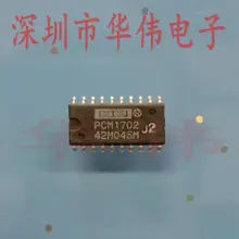 PCM1702P-J PCM1702U-K PCM1702 лапками углублением sop-20 PCM1700 PCM1700U PCM1704
