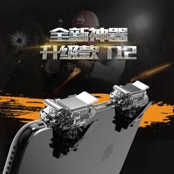 

New Style T12 Chicken Useful Product Auxiliary Transparent Button Mobile Phone Game Accessories
