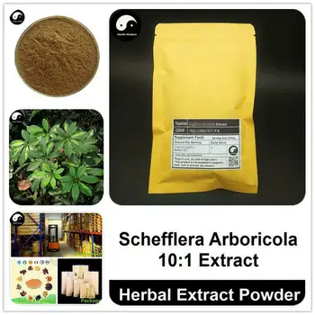 

Schefflera Arboricola Extract Powder, Scheffleva Arboricola P.E. 10:1