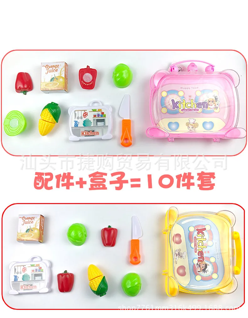 Детская модель кухонной утвари игровой домик набор игрушек для девочек и мальчиков мини кухонные игрушки чемоданы игрушки