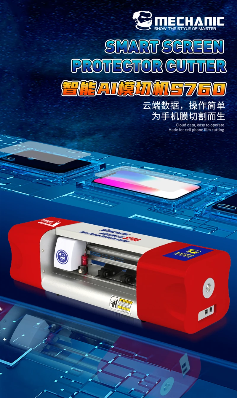 £437.64 Mechanic S760 Intelligent Precision Cutting Machine Ai Hydrogel Film For