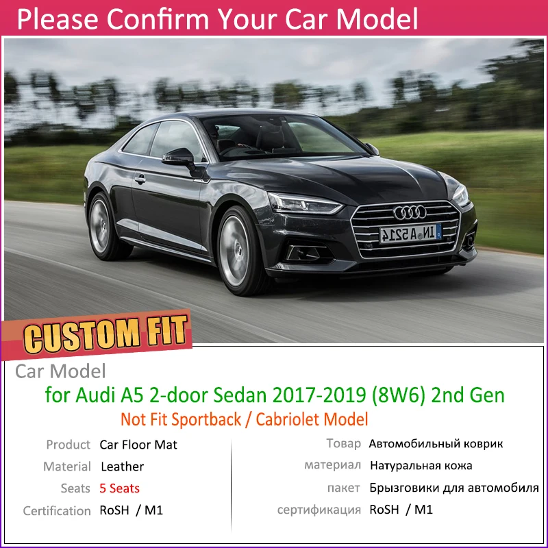 Пользовательские автомобильные кожаные Коврики Для Audi A5 2 Двери Седан 8W6 5 мест Авто коврик для ног ковер аксессуары