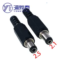 

YYT 10PCS DC plug 5.5x2.1 male plug 5.5x2.5 5.5x2.1mm plug DIY male plug wire type